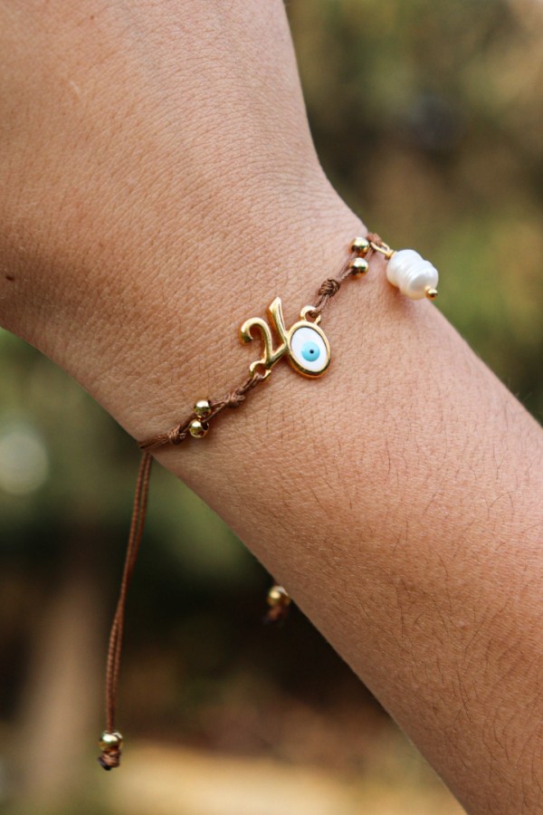 Βραχιόλι γούρι 2026 ματάκι καφέ κορδόνι